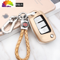 舒适主义适用吉利远景钥匙套X1车个性熊猫专用金刚远景x3 s1钥匙套壳包扣 小折叠(壳+挂绳扣)土豪金汽车钥匙扣