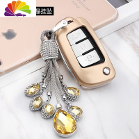 舒适主义适用吉利远景钥匙套X1车个性熊猫专用金刚远景x3 s1钥匙套壳包扣 小折叠(壳+水晶吊坠)土豪金汽车钥匙扣
