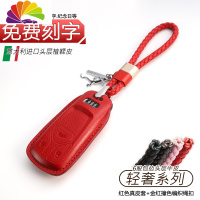 舒适主义适用奥迪Q5L钥匙套A4L A5 Q7 TT汽车皮钥匙包壳扣2019/汽车钥匙扣