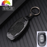 舒适主义比亚迪速锐钥匙套f3宋max元s6唐l3秦f0 g6 g3 e5 ev360汽车包壳扣 智能C款-黑色汽车钥匙扣