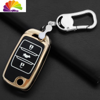舒适主义长安cs75逸动cs35悦翔v7 cs55汽车钥匙套包欧尚二代致尚xt包扣壳 长安折叠[亮金]配金属扣汽车钥匙扣