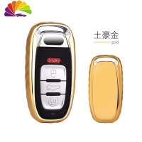 舒适主义18款奥迪 a4L a6l a8l a5 q5 a7钥匙包汽车钥匙保护套扣壳女 电镀土豪金(单壳)汽车钥匙扣