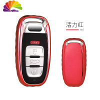 舒适主义18款奥迪 a4L a6l a8l a5 q5 a7钥匙包汽车钥匙保护套扣壳女 电镀红色(单壳)汽车钥匙扣