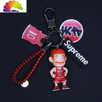 舒适主义日韩卡通灌篮高手樱木花道钥匙扣挂件流川枫汽车书包创意钥匙链 新樱木花道(钨钢编织绳)汽车钥匙扣