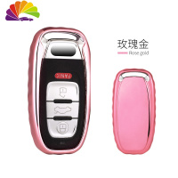 舒适主义18款奥迪 a4L a6l a8l a5 q5 a7钥匙包汽车钥匙保护套扣壳女 电镀玫瑰金(单壳)汽车钥匙扣