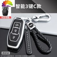 舒适主义福特锐界钥匙包扣壳2013/18款新蒙迪欧专用汽车遥控套男女士改装 C款智能3键(磨砂银)汽车钥匙扣