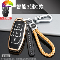 舒适主义福特锐界钥匙包扣壳2013/18款新蒙迪欧专用汽车遥控套男女士改装 C款智能3键(土豪金)汽车钥匙扣