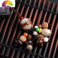 舒适主义汽车钥匙挂件饰品男生日菩提子包包创意钥匙扣情侣挂饰圈链 菩提根活结款-菩提钥匙扣汽车钥匙扣