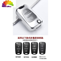舒适主义北京现代汽车钥匙套瑞纳悦动瑞奕索纳塔八起亚狮跑K2K5钥匙壳包扣 现代折叠款全包-铂金银-[单壳]汽车钥匙扣