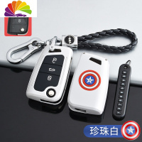 舒适主义适用于大众捷达vs5钥匙套途昂x新途观l途安L车包扣壳2019款改装饰 漫威系列B款(珍珠白)按键带夜汽车钥匙扣