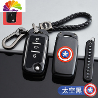 舒适主义适用于大众捷达vs5钥匙套途昂x新途观l途安L车包扣壳2019款改装饰 漫威系列A款(太空黑)带夜光按汽车钥匙扣