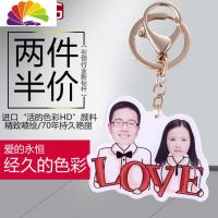 舒适主义网红创意钥匙扣亚克力定制情侣双面照片卡通汽车刻字挂件diy 三人款(钥匙扣)汽车钥匙扣