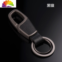 舒适主义中邦汽车钥匙扣 男士腰挂钥匙挂件钥匙圈环个性创意礼品 黑镍色-大气
