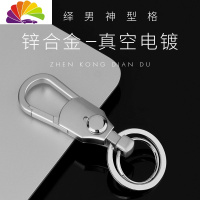 舒适主义三合一多功能打火机钥匙扣男女腰挂锁匙扣汽车圈环链挂件个性创意 二合一普通版[银色]汽车钥匙扣
