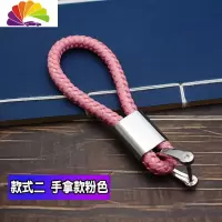 舒适主义编织绳皮绳汽车钥匙扣创意钥匙挂件锁匙扣定制刻字情侣创意女 A款编织绳[粉色]