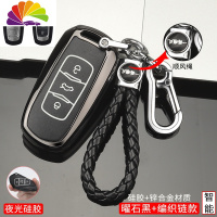 舒适主义适用吉利博越pro钥匙套远景x6汽车x3扣gl博瑞ge帝豪G [吉利适用,按汽车钥匙扣