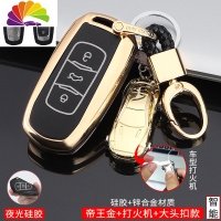 舒适主义适用吉利博越pro钥匙套远景x6汽车x3扣gl博瑞ge帝豪G [吉利适用,按汽车钥匙扣