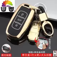舒适主义适用吉利博越pro钥匙套远景x6汽车x3扣gl博瑞ge帝豪G [吉利适用,按汽车钥匙扣