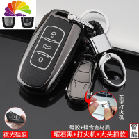 舒适主义适用吉利博越pro钥匙套远景x6汽车x3扣gl博瑞ge帝豪G [吉利适用,按汽车钥匙扣