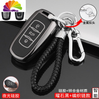 舒适主义适用吉利博越pro钥匙套远景x6汽车x3扣gl博瑞ge帝豪G [吉利适用,按汽车钥匙扣