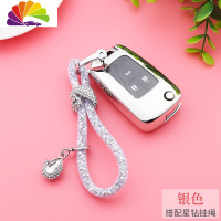 舒适主义19款别克英朗钥匙套全包xt时尚款gt全新阅朗汽车钥匙包壳扣女2018 小折叠/银色(壳+银色天鹅星钻汽车钥匙扣