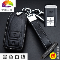 舒适主义专用讴歌cdx钥匙套 rdx mdx nsx tlx汽车钥匙扣壳改汽车钥匙扣