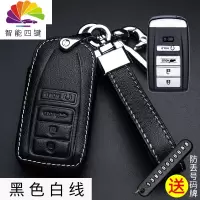 舒适主义专用讴歌cdx钥匙套 rdx mdx nsx tlx汽车钥匙扣壳改汽车钥匙扣