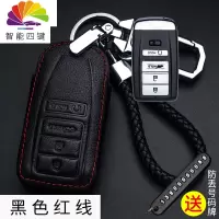 舒适主义专用讴歌cdx钥匙套 rdx mdx nsx tlx汽车钥匙扣壳改装 C款[智能四键]红线汽车钥匙扣