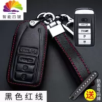 舒适主义专用讴歌cdx钥匙套 rdx mdx nsx tlx汽车钥匙扣壳改汽车钥匙扣