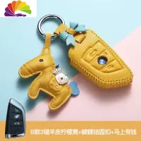 舒适主义适用于宝马5系钥匙套530皮x1时尚x6汽车x3包x5五系2019款525汽车钥匙扣