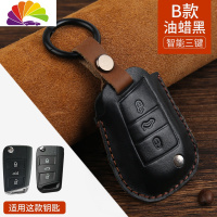 舒适主义适用于斯柯达钥匙套昕锐明锐速派昊锐昕动野帝车柯迪亚克晶锐扣壳 B款油蜡黑(适用一键启动)汽车钥匙扣