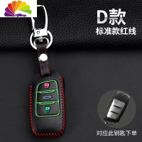 舒适主义(SHUSHIZHUYI)长安cs75逸动钥匙套专用cs55 cs35睿驰cs15欧尚A8005汽车钥汽车钥匙扣