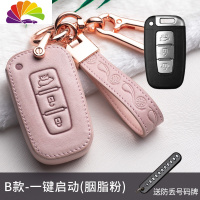 舒适主义(SHUSHIZHUYI)起亚k3钥匙套k2智跑k5奕跑kxcross女k4焕驰kx5-3皮汽车包扣汽车钥匙扣