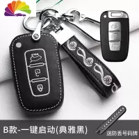 舒适主义起亚k3钥匙套k2智跑k5奕跑kxcross女k4焕驰kx5-3皮汽车包扣 B款-[一键启动]-汽车钥匙扣