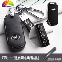 舒适主义(SHUSHIZHUYI)起亚k3钥匙套k2智跑k5奕跑kxcross女k4焕驰kx5-3皮汽车包扣汽车钥匙扣