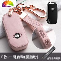 舒适主义(SHUSHIZHUYI)舒适主义起亚k3钥匙套k2智跑k5奕跑kxcross女k4焕驰kx5-3皮汽车钥匙扣