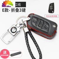 舒适主义雪铁龙钥匙扣爱丽舍C4L C4世嘉 C3-XR C5 C6汽车钥匙包金属锁匙汽车钥匙扣