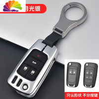 舒适主义别克老款君威君越钥匙套折叠个性扣新英朗汽车钥匙包专用遥控壳男 别克折叠款[电镀锌合金]银色+皮面扣银汽车钥匙扣