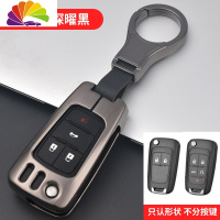 舒适主义别克老款君威君越钥匙套折叠个性扣新英朗汽车钥匙包专用遥控壳男 别克折叠款[电镀锌合金]黑色+皮面扣黑汽车钥匙扣