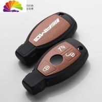 舒适主义奔驰钥匙套C级C200L汽车钥匙包GLC260L扣GLE/GLA220壳CLA皮B200 单壳不带扣汽车钥匙扣