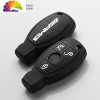 舒适主义奔驰钥匙套C级C200L汽车钥匙包GLC260L扣GLE/GLA220壳CL汽车钥匙扣
