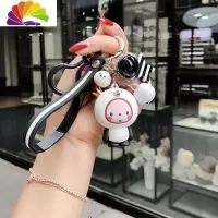 舒适主义韩国创意汽车钥匙扣女 可爱卡通小猪 奔驰宝马奥迪大众钥匙链挂件 黑线条黑白熊果色黑白铃星礼盒装