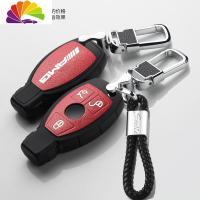 舒适主义奔驰钥匙套C级C200L汽车钥匙包GLC260L扣GLE/GLA220壳CL汽车钥匙扣
