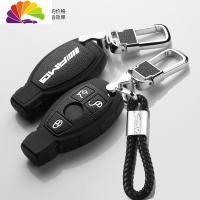 舒适主义奔驰钥匙套C级C200L汽车钥匙包GLC260L扣GLE/GLA220壳CL汽车钥匙扣