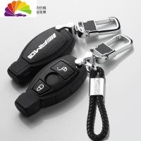 舒适主义(SHUSHIZHUYI)奔驰钥匙套C级C200L汽车钥匙包GLC260L扣GLE/GLA220壳CL汽车钥匙扣