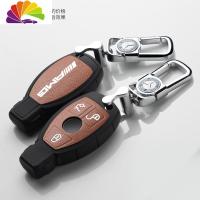 舒适主义(SHUSHIZHUYI)奔驰钥匙套C级C200L汽车钥匙包GLC260L扣GLE/GLA220壳CL汽车钥匙扣
