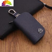 舒适主义20款奔驰迈巴赫钥匙套S级S450 S560 S680 S400 S500 汽车钥匙包扣 十字纹迈巴赫汽车钥匙扣