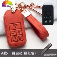 舒适主义沃尔沃钥匙套xc90/s60l/xc40/s90/s80xc60女v40汽车钥匙扣