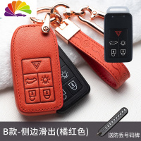 舒适主义沃尔沃钥匙套xc90/s60l/xc40/s90/s80xc60女v40汽车钥匙扣