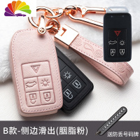 舒适主义沃尔沃钥匙套xc90/s60l/xc40/s90/s80xc60女v40汽车钥匙扣